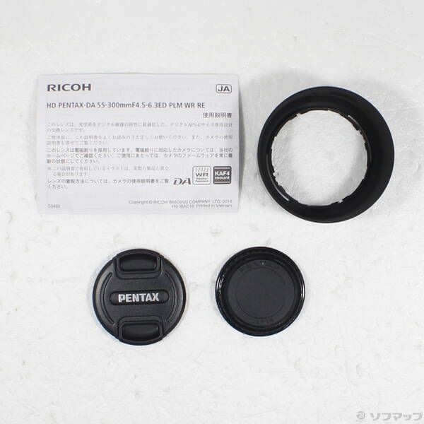 Pentax Lens (Zoom) Hd Da 55-300Mmf4.5-6.3Ed Plm Wr Re 262