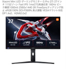 Xiaomi Displays Monitors Mini Led G Pro 27I