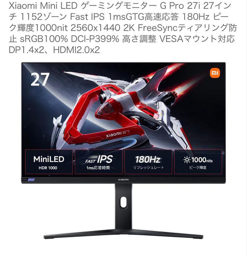 Xiaomi Displays Monitors Mini Led G Pro 27I