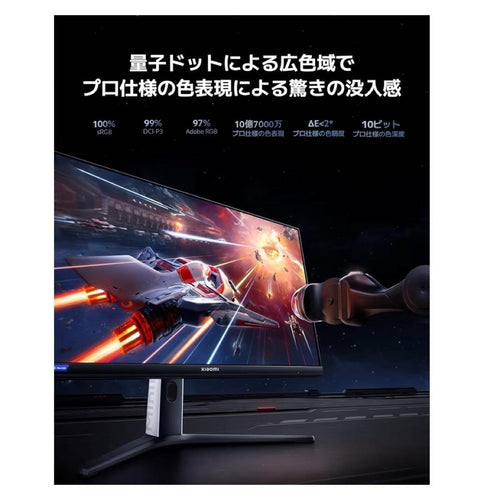 Xiaomi Displays Monitors Mini Led G Pro 27I
