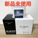 Other Aiwa Xr-Bux10