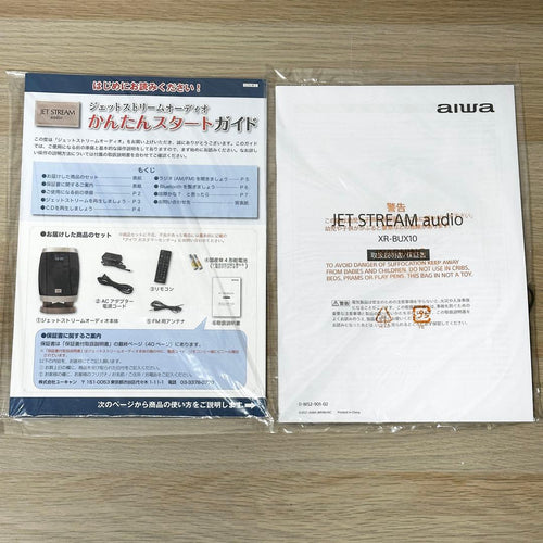 Other Aiwa Xr-Bux10