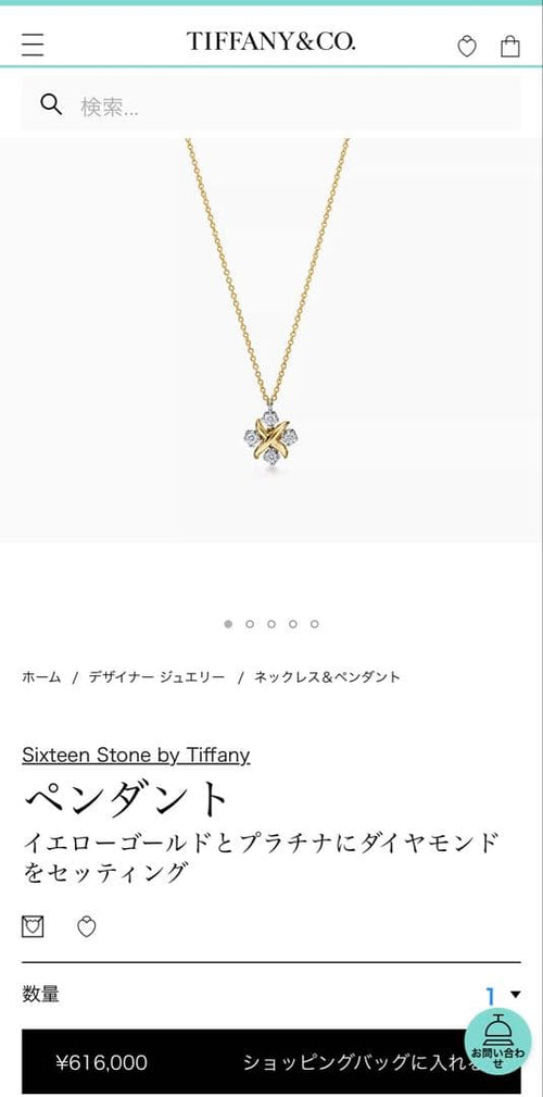 Necklaces Tiffany Co. K18Yg