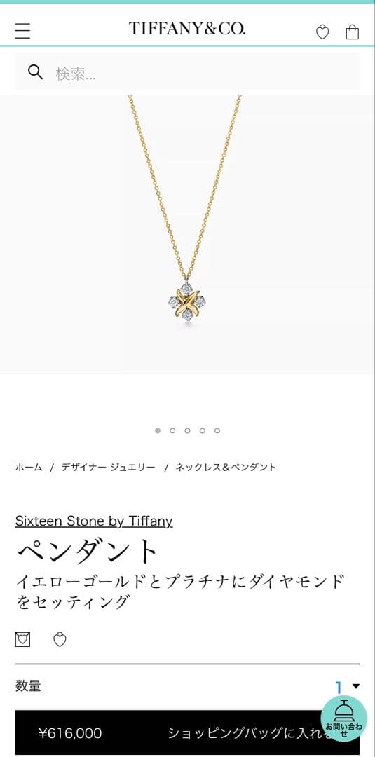Necklaces Tiffany Co. K18Yg