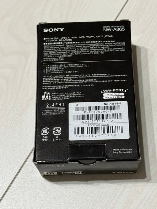 Sony Digital Audio Player Nw-A865