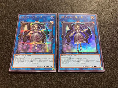 Yu -Gi -Oh! Ocg Duel Monsters 25Pp-Jp029 Se Vjmp-Jp249 Ur