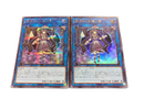Yu -Gi -Oh! Ocg Duel Monsters 25Pp-Jp029 Se Vjmp-Jp249 Ur