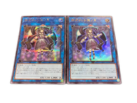 Yu -Gi -Oh! Ocg Duel Monsters 25Pp-Jp029 Se Vjmp-Jp249 Ur