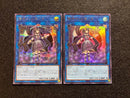 Yu -Gi -Oh! Ocg Duel Monsters 25Pp-Jp029 Se Vjmp-Jp249 Ur