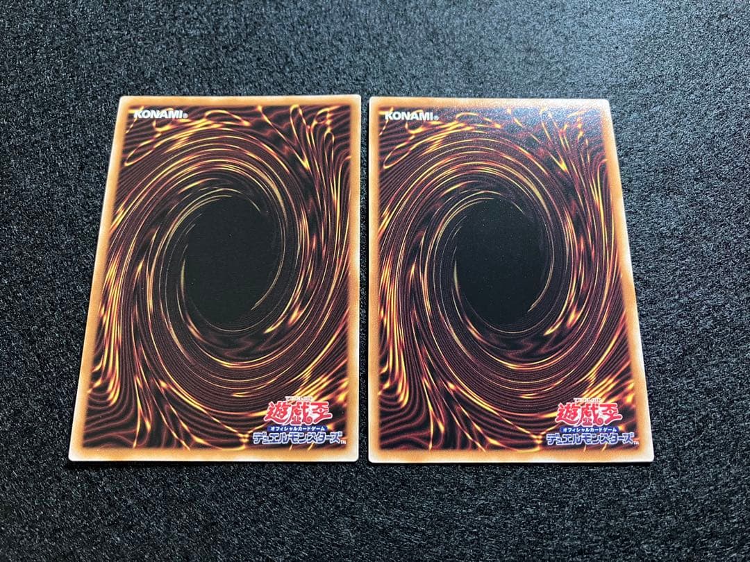 Yu -Gi -Oh! Ocg Duel Monsters 25Pp-Jp029 Se Vjmp-Jp249 Ur