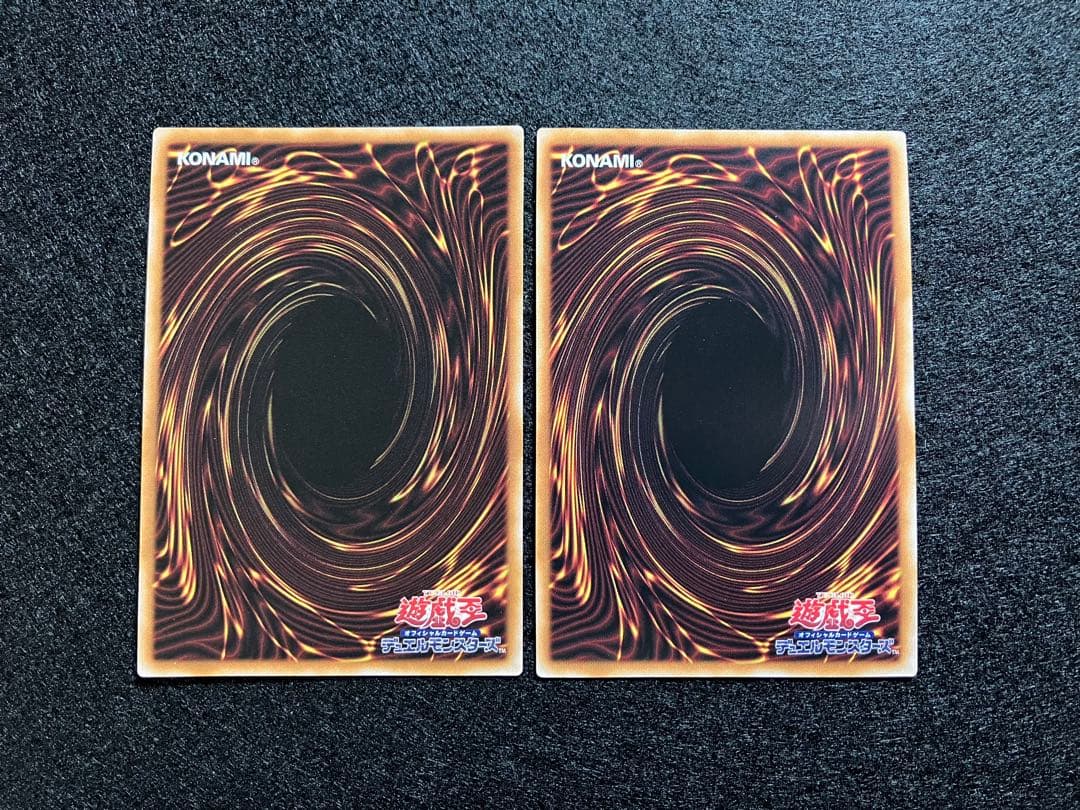 Yu -Gi -Oh! Ocg Duel Monsters 25Pp-Jp029 Se Vjmp-Jp249 Ur