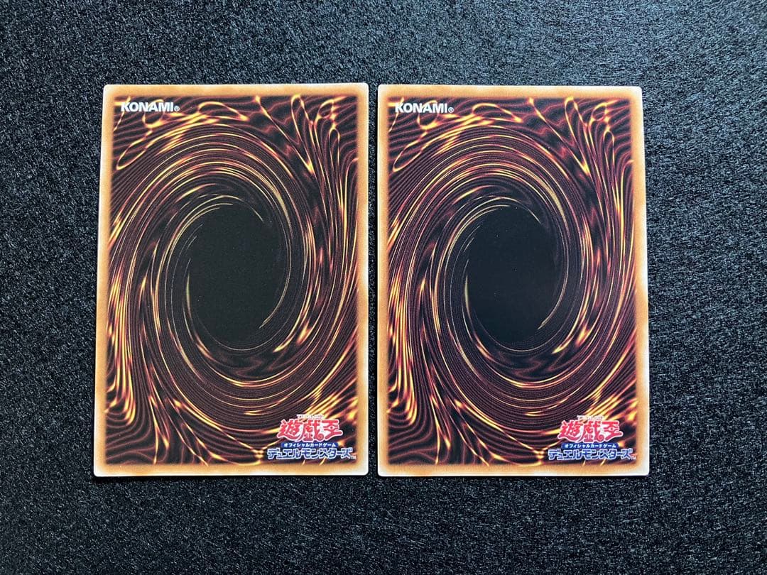 Yu -Gi -Oh! Ocg Duel Monsters 25Pp-Jp029 Se Vjmp-Jp249 Ur