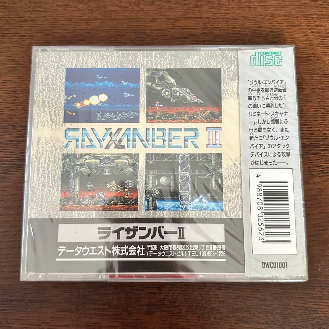 Datawest Soft Ii Cd-Rom