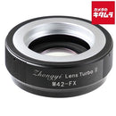 Mount Adapter Ii M42-Fx M42 X]