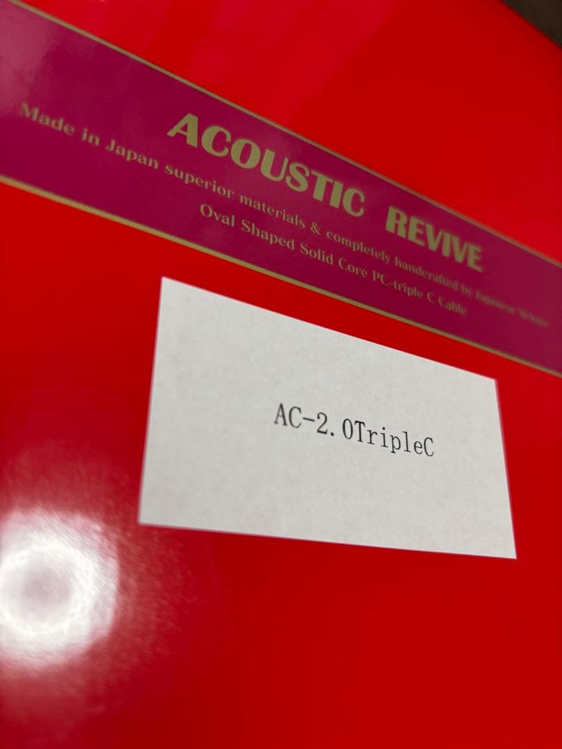 Acoustic Revive Cable Shield Acousticreviverca-1.0Triplec-Fm