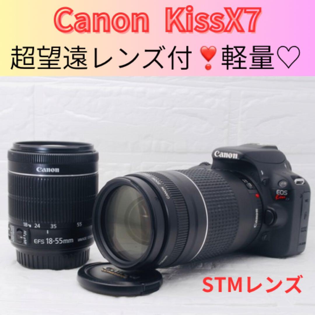 Canon Digital Slrs Kiss X7