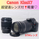 Canon Digital Slrs Kiss X7