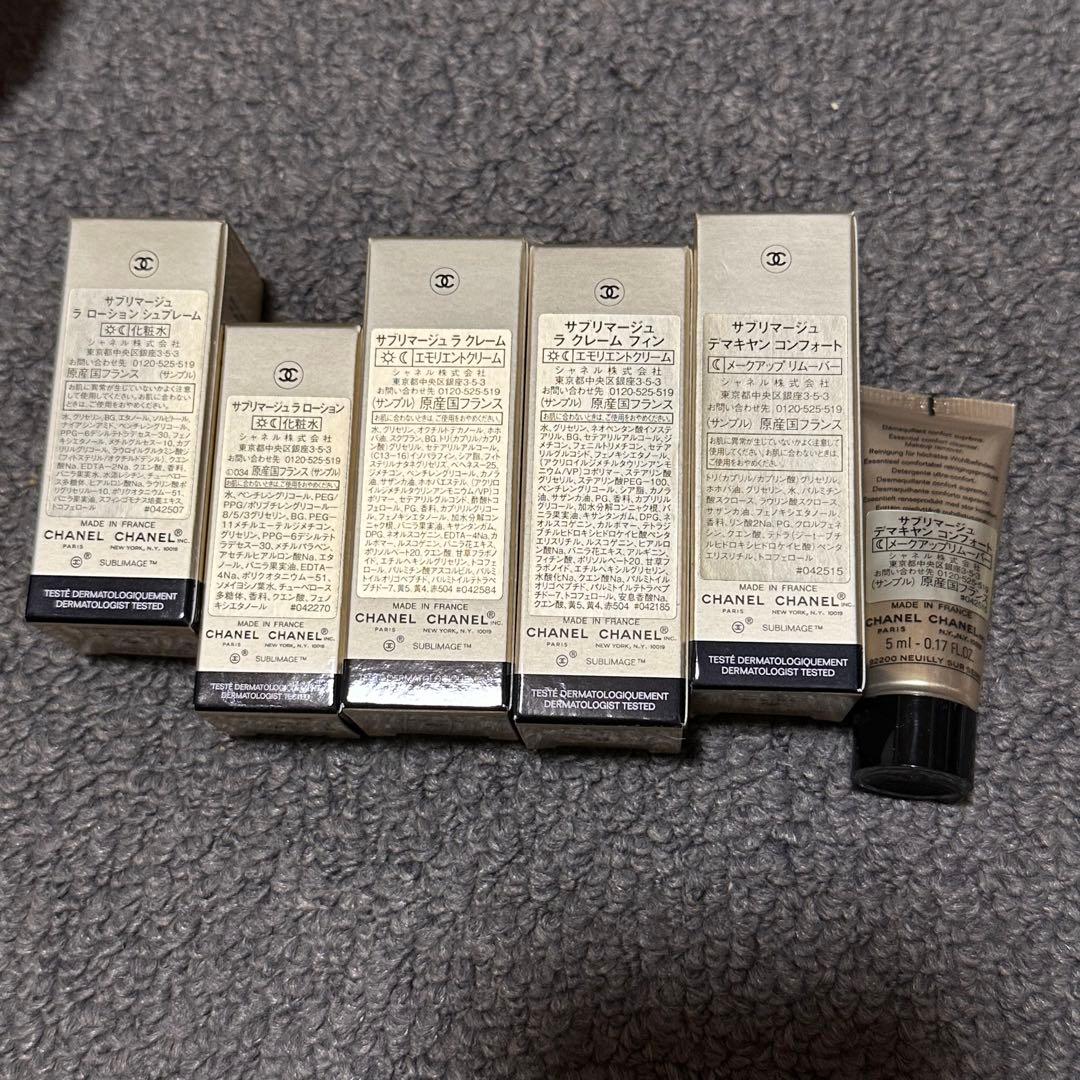 Chanel Trial Sets Samples 32