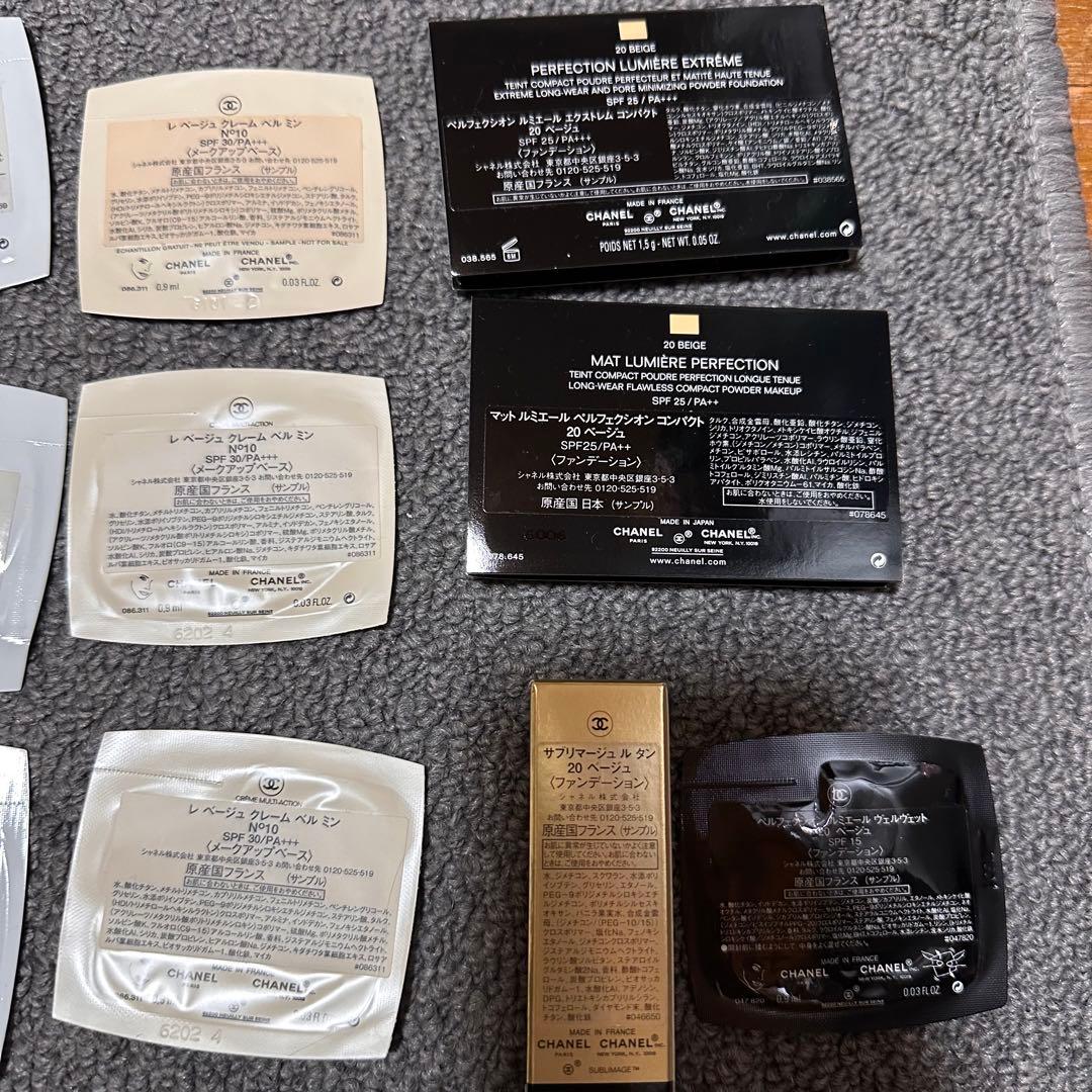 Chanel Trial Sets Samples 32