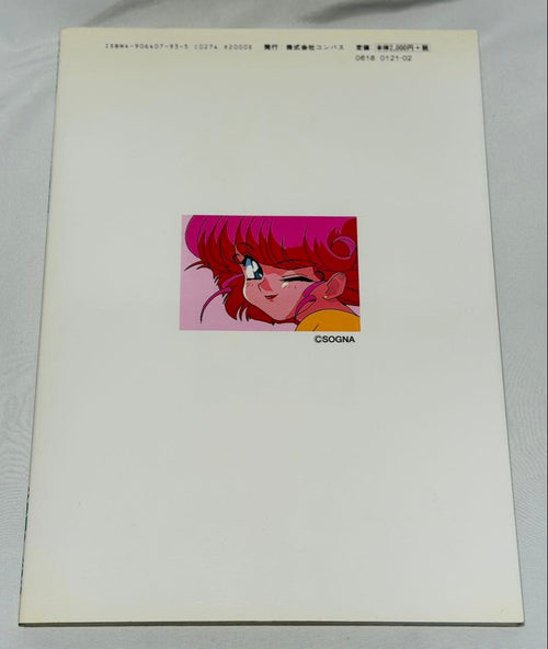 Illustrations Viper Series Iii Art