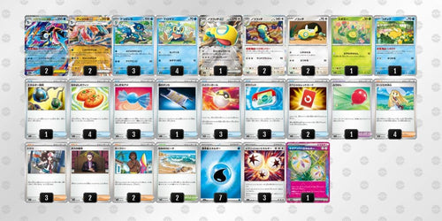 Pok Mon Trading Card Game Ex