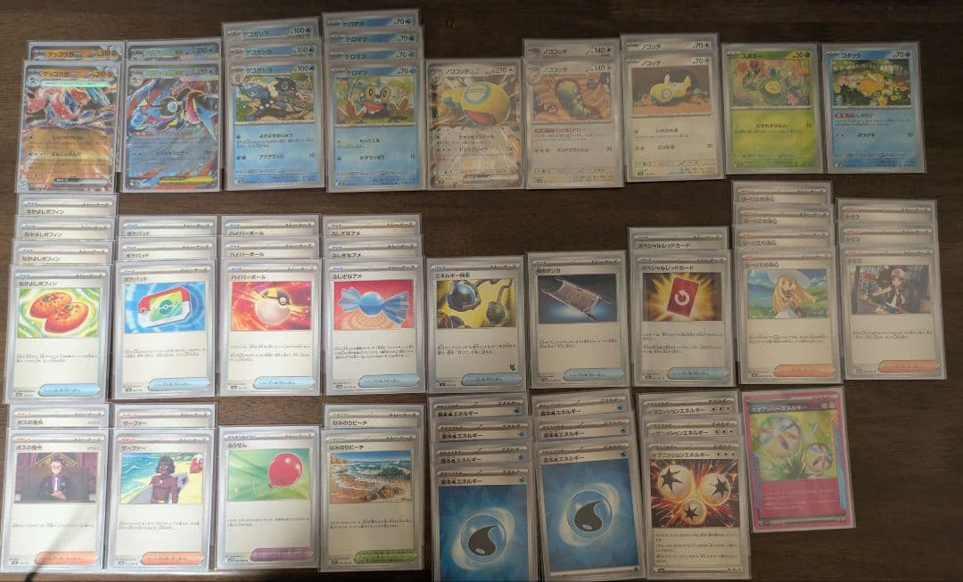 Pok Mon Trading Card Game Ex