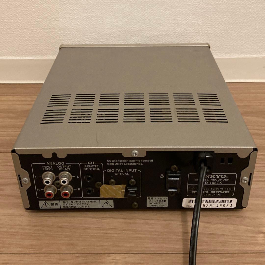 Onkyo Mini Component Systems Intec205