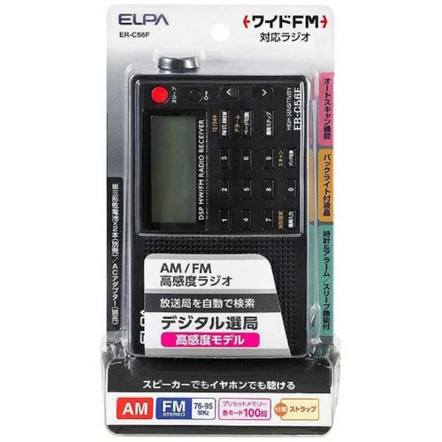 Elpa Others [Am/Fm] Er-C56F