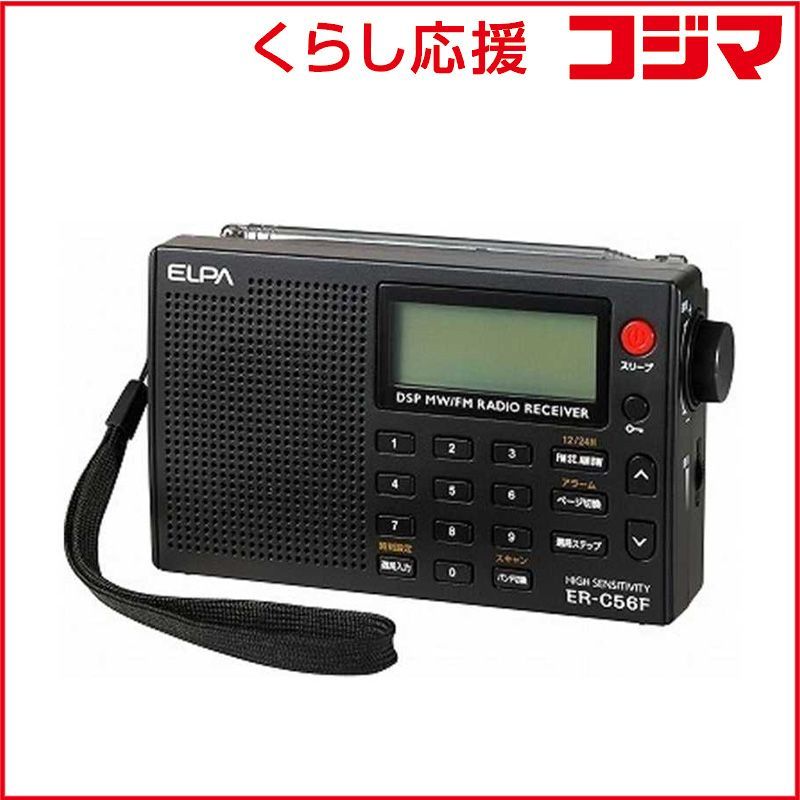 Elpa Others [Am/Fm] Er-C56F