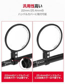 Others Kemimoto 22Mm/25.4Mm Ktm Km2504As