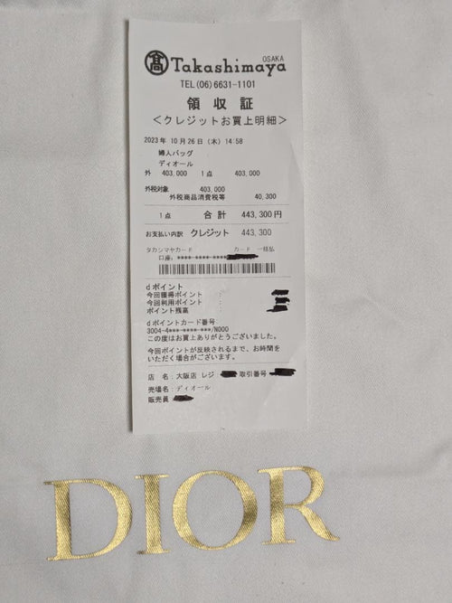 Christian Dior Handbags