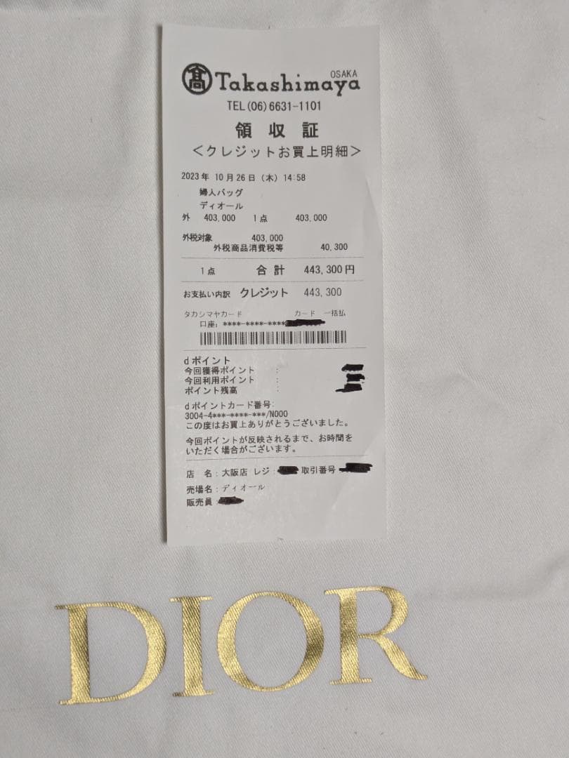 Christian Dior Handbags