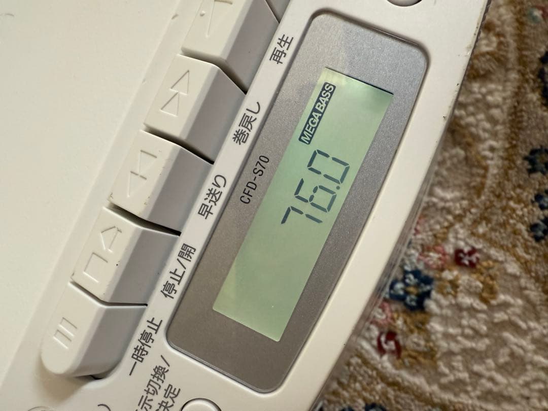 Sony Portable Cd Players Cfd-S70