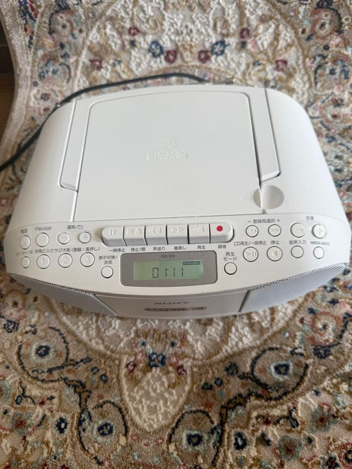 Sony Portable Cd Players Cfd-S70