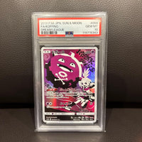 Pok Mon Tcg Trading Card Game Psa10 Chr Gem Mt 10