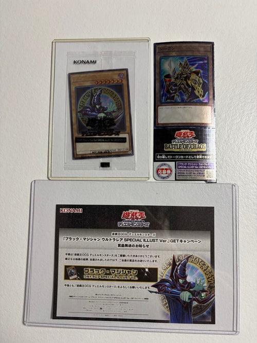 Yu -Gi -Oh! Ocg Duel Monsters