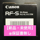 Canon Lens (Zoom) Rf-S 18-45Mm F4.5-6.3 Is Stm