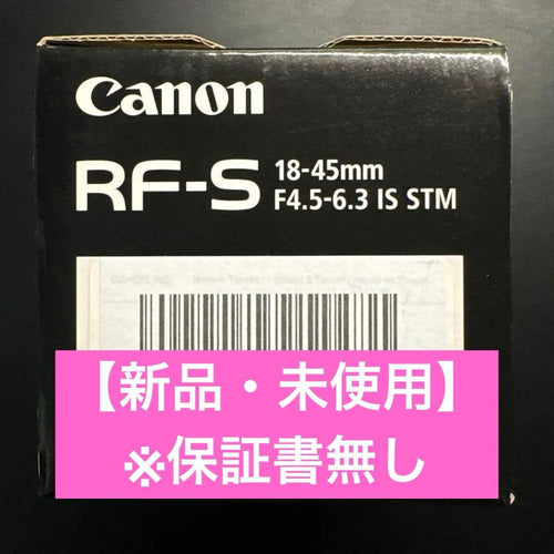 Canon Lens (Zoom) Rf-S 18-45Mm F4.5-6.3 Is Stm