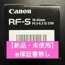 Canon Lens (Zoom) Rf-S 18-45Mm F4.5-6.3 Is Stm