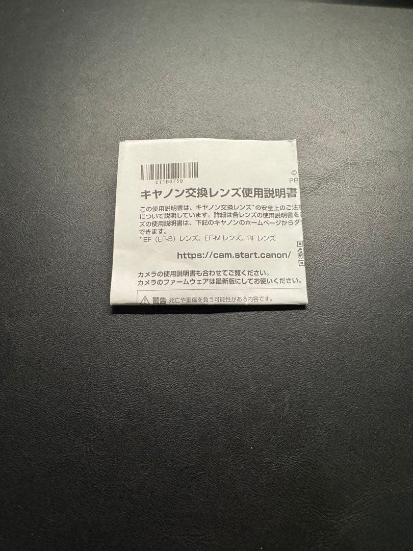 Canon Lens (Zoom) Rf-S 18-45Mm F4.5-6.3 Is Stm