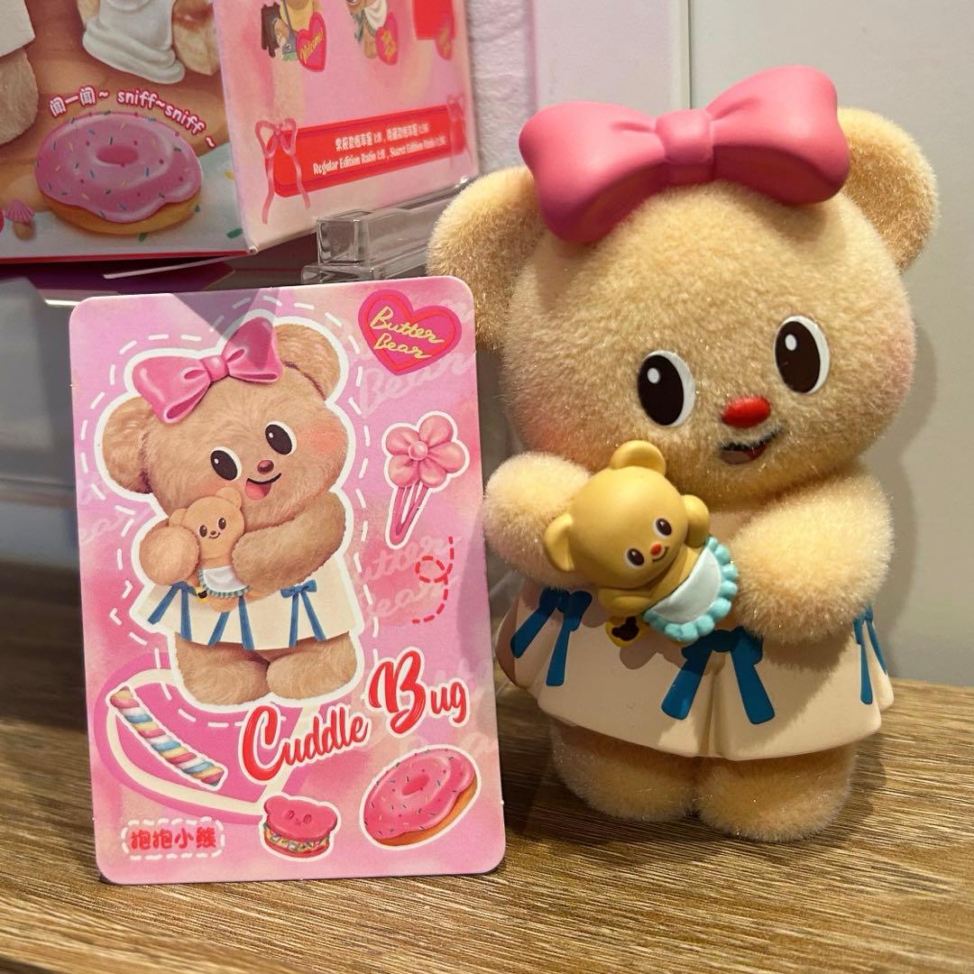 Plush Toys Stuffed Butterbear 3