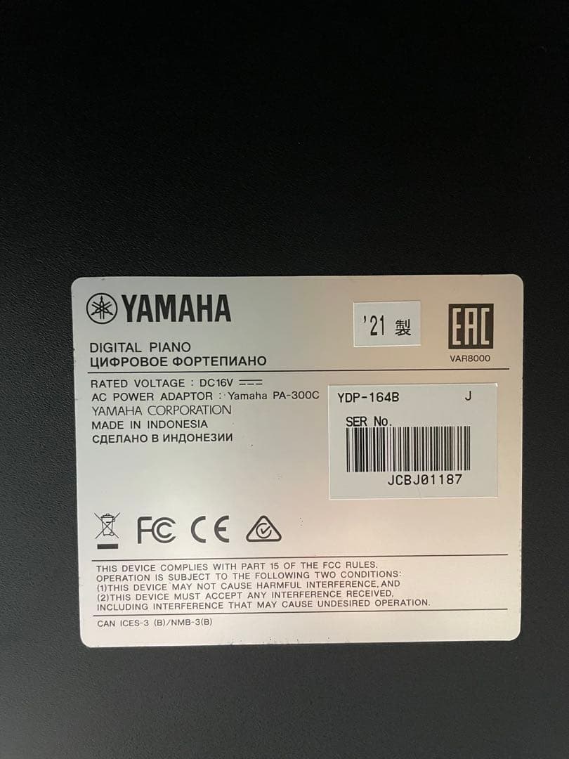 Yamaha Keyboard Electronic Piano 88