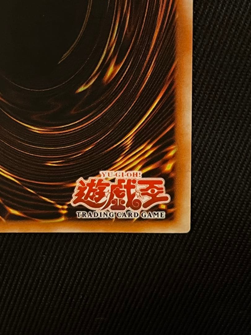 Yu-Gi-Oh! Ocg Duel Monsters (Foreign Languages)