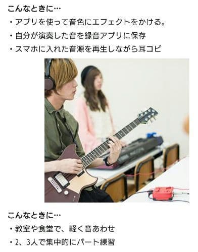 Yamaha Other Sc-02