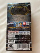 Yu-Gi-Oh! Rush Duel 4 Box