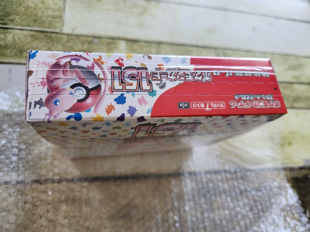 Pokemon Card Game 151 Toyger