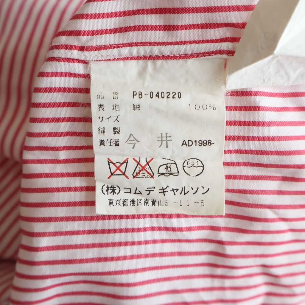 Comme Des Garcons Homme Plus 7 Minutes, Long -Sleeved Cut -And -Sew Pb-040220