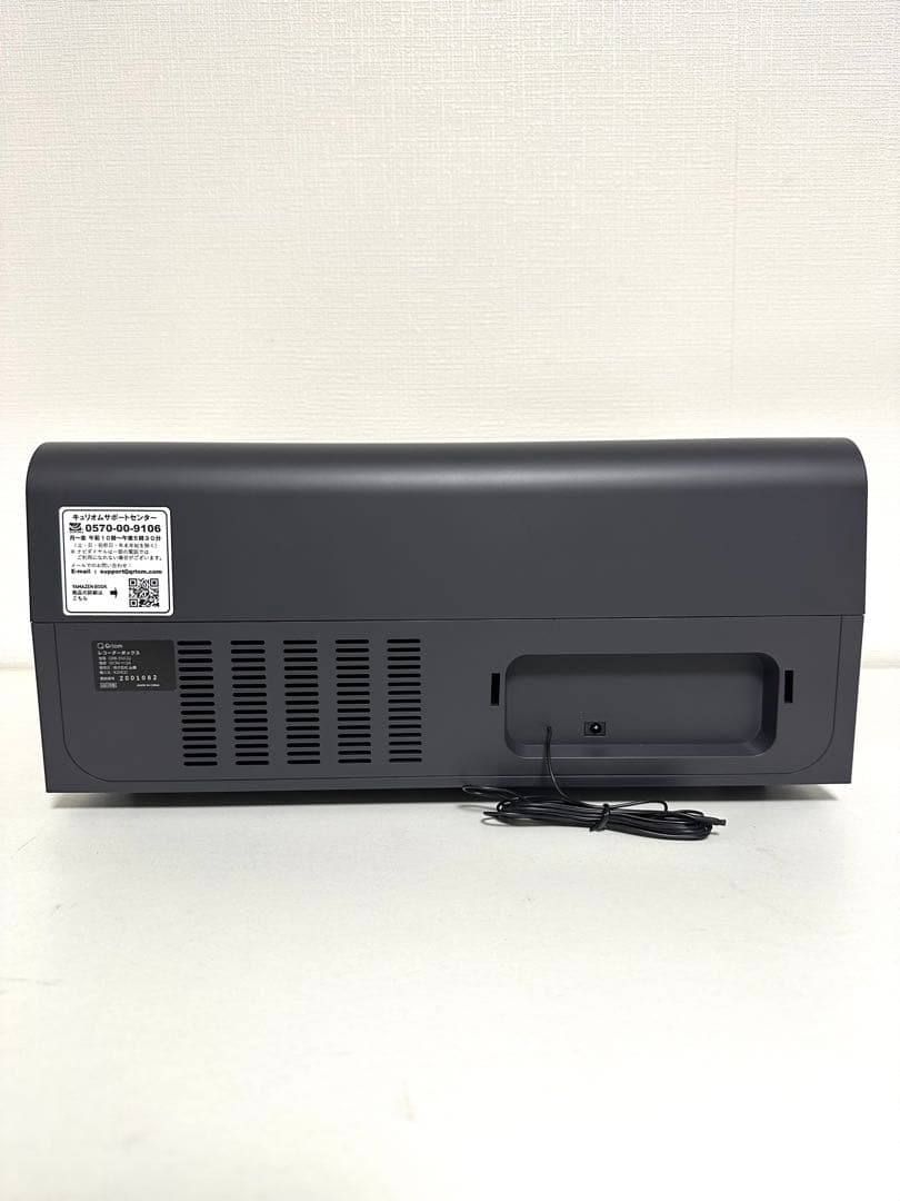 Qriom Radio And Boombox Yamazen Qrb-35 Cd Sd