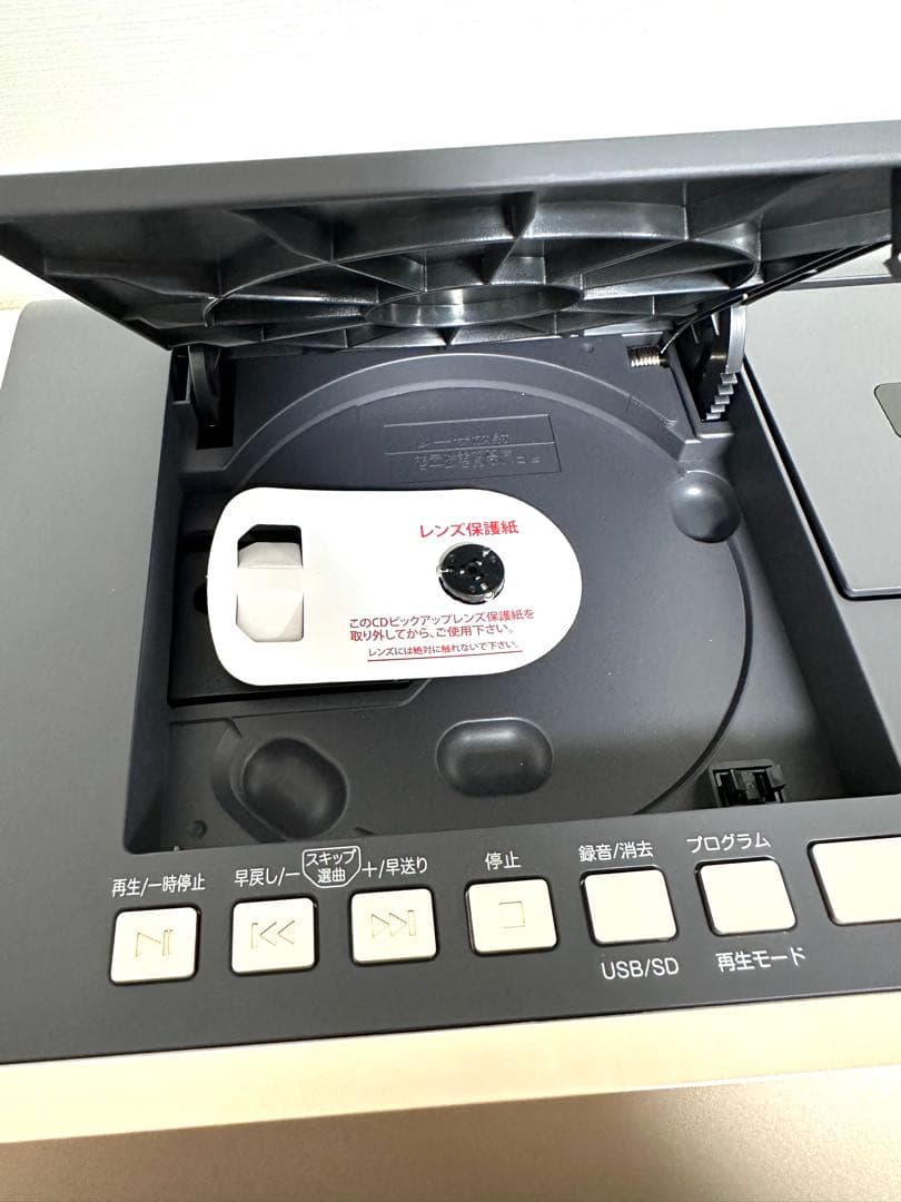 Qriom Radio And Boombox Yamazen Qrb-35 Cd Sd