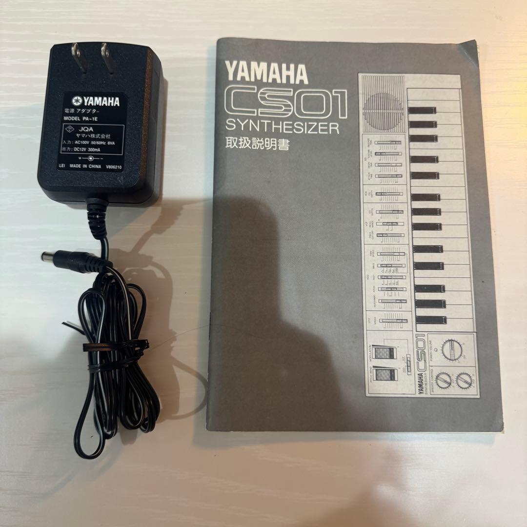 Yamaha Analog Synthesizers Cs01